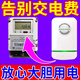 節(jié)電器省電i王家用商用節(jié)電管家智能電表節(jié)電器大功率空調(diào)節(jié)能器