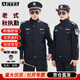 AETEL 春秋保安工作服套裝男2011式保安制服物業(yè)長(zhǎng)袖執(zhí)勤服裝全套 