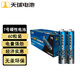 天球碳性7號電池60粒超勁王干電池適用低耗電玩具遙控器掛鐘電子稱鬧鐘計算器手電筒七號電池AAAR03