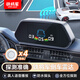 鐵將軍(steelmate)汽車(chē)倒車(chē)雷達-彩屏-后4探頭  通用車(chē)型-白色
