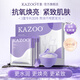KAZOO松茸軟膜粉涂抹面膜美白補(bǔ)水抗皺緊致去黃提亮改善暗沉男女通用 兩盒裝【到手16件】