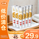 白玉經(jīng)久白潔齒護(hù)齦牙膏110g*6支