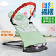 岙貝樂(lè )嬰兒搖搖椅哄娃神器哄寶寶哄睡搖籃躺椅可折疊可調節搖搖椅安撫椅 音樂(lè )款【綠色雙層+三擋+玩具】