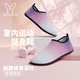 XZITO 希子兔瑜伽鞋女室內(nèi)專用防滑運(yùn)動(dòng)鞋健身跳繩減震靜音普拉提鞋