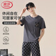 浪莎睡衣男春夏季簡(jiǎn)約圓領(lǐng)舒適透氣大碼家居服可外穿短袖套裝2026新款