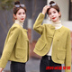 事思名媛小香風(fēng)外套女短款春秋冬新款今年流行獨特超好看上衣 暖黃 L 116-129斤