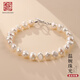 老銀匠s925銀手鏈女巴洛克淡水珍珠手鏈百搭不規則小眾設計銀手串送女友 淡水珍珠 925銀 鏈長(cháng)約17cm