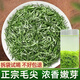 會(huì )明春信陽(yáng)毛尖茶葉正宗新茶春茶明前濃香型嫩芽葉自產(chǎn)自銷(xiāo)散裝高山綠茶 750g毛尖茶（量大更劃算）