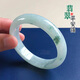 喜東祥 緬甸翡翠手鐲冰糯種玉手鐲處理平安鐲生日禮物送媽媽送老婆推薦 內(nèi)徑58-59mm(附鑒定證書(shū))
