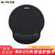 WOMT無墨 鼠標(biāo)護(hù)腕墊大號手腕墊腕托墊 鼠標(biāo)手托墊筆記本電腦辦公打字電競游戲護(hù)腕鼠標(biāo)墊記憶棉男女