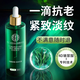 同仁堂玻尿酸精華液抗皺緊致抗衰老提拉淡化細(xì)紋法令紋抬頭紋男女士50ml