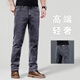 Walker Shop高端品牌春秋季新款高檔直筒牛仔褲男修身夏季薄款長(zhǎng)褲商務(wù)休閑褲 煙灰色【夏季款】+專屬禮盒 32 【2尺5】