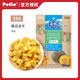 Petio派地奧狗狗零食雞胸肉蔬菜凍干寵物零食狗凍干訓(xùn)犬獎(jiǎng)勵(lì) 凍干南瓜25g