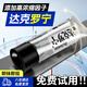 隨機(jī)君達(dá)克羅寧軟膏延時凝膠鎖精環(huán)濕巾持久噴霧劑男人士情趣性用品不射