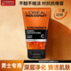 歐萊雅（LOREAL）男士洗面奶潔面乳控油清痘深層清潔磨砂抗黑頭角質(zhì)氨基酸男青少年 勁能凈化潔面50ml
