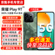 榮耀play9T【24期免息】5G全網(wǎng)通 新款 6000mAh超耐久大電池 防水抗跌高品質(zhì) 300%雙揚大音量  AI智能 松石綠 8GB-128GB【曬圖贈藍牙耳機】 12期免息套餐【贈2年店鋪延保