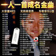 經(jīng)典一人一首成名曲U盤(pán)708090年代百聽(tīng)不厭珍藏懷舊無(wú)損原聲MP3/4 經(jīng)典老歌【16G//1980全歌曲】