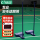 動聯無界羽毛球網架+網全鑄鐵加重移動式網柱標準比賽室內外專業(yè)球架 6.1m BP120-凌鷹飛越（120kg/副）