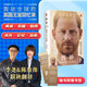 【包郵+贈(zèng)書(shū)簽】替補(bǔ)：哈里王子自傳（王子艱難逃離原生家庭，如何達(dá)成心靈和解？萬(wàn)眾矚目的戲劇人生，沖擊人心的王室真相，這本書(shū)就是答案）