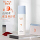 碧綻美山椒素保濕修護(hù)乳壬二酸調(diào)理凝膠特護(hù)乳華西護(hù)膚品 山椒素保濕修護(hù)乳二代50g