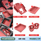 RosyClouds適用奧迪Q5L中控面板硅膠保護墊A4LA6L車(chē)內裝飾用品大全改裝配件 一體檔位硅膠墊【翻蓋款-阿拉斯紅5件】25-26款Q5L