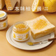 南食召南食召 本味柚子醬 獨(dú)門果醬 清新YUZU風(fēng)味 涂抹吐司醬沖飲無香精 本味柚子醬（170g*1罐）