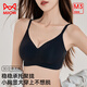 貓人（MiiOW）女士內(nèi)衣女無痕無鋼圈高彈果凍條軟支撐文胸聚攏貼合小胸顯大胸罩 黑色 L ABC/105-120斤