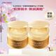 資生堂水之印抗皺面霜90g*2 補(bǔ)水保濕啫喱護(hù)膚品女生生日禮物