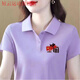 短云我愛(ài)中國翻領(lǐng)POLO衫短袖夏季顯瘦休閑百搭洋氣打底時(shí)尚短袖T恤 翻領(lǐng)-紫色-左胸五星中國 XL (115/140斤)