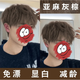 SHOUPIN首品男士專用植物染發(fā)劑膏2025流行色顯白自己在家染發(fā)學(xué)生免漂不傷發(fā) 亞麻灰棕色 【巨顯白】 男生短發(fā)用量1盒裝