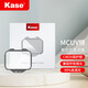卡色（Kase）索尼內(nèi)置濾鏡 索尼A9 A7R4 A7R5 A7C A7R3 A7 A1 FX3 ND減光鏡 黑柔濾鏡 防激光抗光害CMOS保護(hù)鏡 MCUV保護(hù)鏡（SF發(fā)貨）
