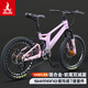 鳳凰（PHOENIX）兒童山地自行車(chē)男女孩變速鎂合金青少年碟剎軟尾減震學(xué)生單車(chē)賽車(chē) 軟尾減震鎂合金車(chē)架紫粉色 22寸【適合身高140-160CM】