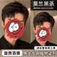 首品染發(fā)劑膏男2025網(wǎng)紅流行款男士潮流發(fā)色自己在家染顯白植物染頭膏 莫蘭黑茶【送工具+護色發(fā)膜】1盒