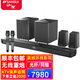 山水（SANSUI） 家庭環(huán)繞杜比解碼7.1影院 5.1聲道家用K歌客廳電視落地式大音響組合套裝藍牙立體音效卡拉OK音箱 99E【11.2.4杜比全景聲旗艦版】
