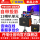 丹嘜仕（Danms）K930戶外音響K歌專用帶投影儀顯示屏網(wǎng)紅聲卡直播家庭移動(dòng)KTV卡拉OK點(diǎn)歌一體機(jī)設(shè)備廣場(chǎng)舞視頻音箱 K-930（2T高速硬盤+幕布套裝）