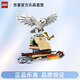樂(lè)高（Lego）哈利波特系列76391 海德薇貓頭鷹拼裝潮玩積木男孩女玩具