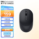 戴爾（DELL）靜音無(wú)線鼠標(biāo)MS355 雙模連接超長(zhǎng)續(xù)航 可編程按鍵 辦公商務(wù)人體工學(xué)鼠標(biāo)  適用華為惠普華碩電腦 戴爾MS355靜音無(wú)線鼠標(biāo)