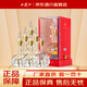 西鳳酒 華山論劍20年 45度 500ml*6瓶整箱裝 鳳香型白酒 送禮宴請