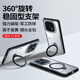 訊迪【360°旋轉支架】適用iqoo13手機殼vivo iQOO13防摔保護套磁吸支架硅膠透明輕薄全包保護殼男女款