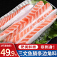 朵芙三文魚(yú) 挪威進(jìn)口 三文魚(yú)魚(yú)腩條 大西洋鮭三文魚(yú)頭碎肉海鮮水產(chǎn) 三文魚(yú) 魚(yú)腩條 500g *3包（凈重）