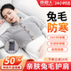 南極人（Nanjiren）護(hù)肩保暖肩周炎肩膀保護(hù)套睡覺秋冬防寒男女月子加絨披肩坎肩 高級灰丨升級兔毛 M碼（肩寬35cm，80-120斤佩戴）