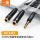 CABLE CREATION一繩耳機麥克風一分二轉(zhuǎn)接線3.5mm手機音頻線耳麥二合一轉(zhuǎn)接頭手機電腦拓展耳機麥克風音頻延長線 黑色