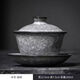 胖東來(lái)胖東來(lái)黑冰花懸停蓋碗單個(gè)開(kāi)片可養冰裂紋家用陶瓷茶碗 懸停三才蓋碗遇水化冰-開(kāi)片可養