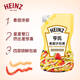 亨氏(Heinz) 沙拉醬 香甜沙拉醬 蔬菜水果沙拉壽司醬 200g袋裝