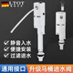 LTOT【德國】馬桶進水閥通用抽水廁所馬桶配件坐便器蹲便器沖水箱配件 馬桶進水閥【升級款】