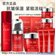 玉蘭油（OLAY）護膚品套裝女大紅瓶水乳精華面霜保濕化妝品緊致抗皺送禮物女朋友 【大紅瓶10件套】水眼霜面霜