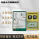 敬修堂鼻保姆 鼻腔護(hù)理修復(fù)膏 通鼻護(hù)鼻膏鼻炎養(yǎng)護(hù)膏 1盒護(hù)理膏黃膏
