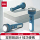得力(deli)LED雙照明強(qiáng)光手電筒 USB充電輕巧便攜 雙燈多場(chǎng)景 戶外釣魚 中號(hào)藍(lán)色