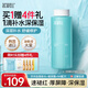 艾珂薇（ACWELL）n4平衡調(diào)理水乳敏感肌舒緩修護屏障保濕換季泛紅干癢 【直降】N4水