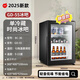節(jié)能酒店冰箱智能輕音客房冰吧酒柜家用保鮮冷藏展示柜商用小冰箱 【GD-55新款】全國(guó)聯(lián)保/節(jié)能輕音